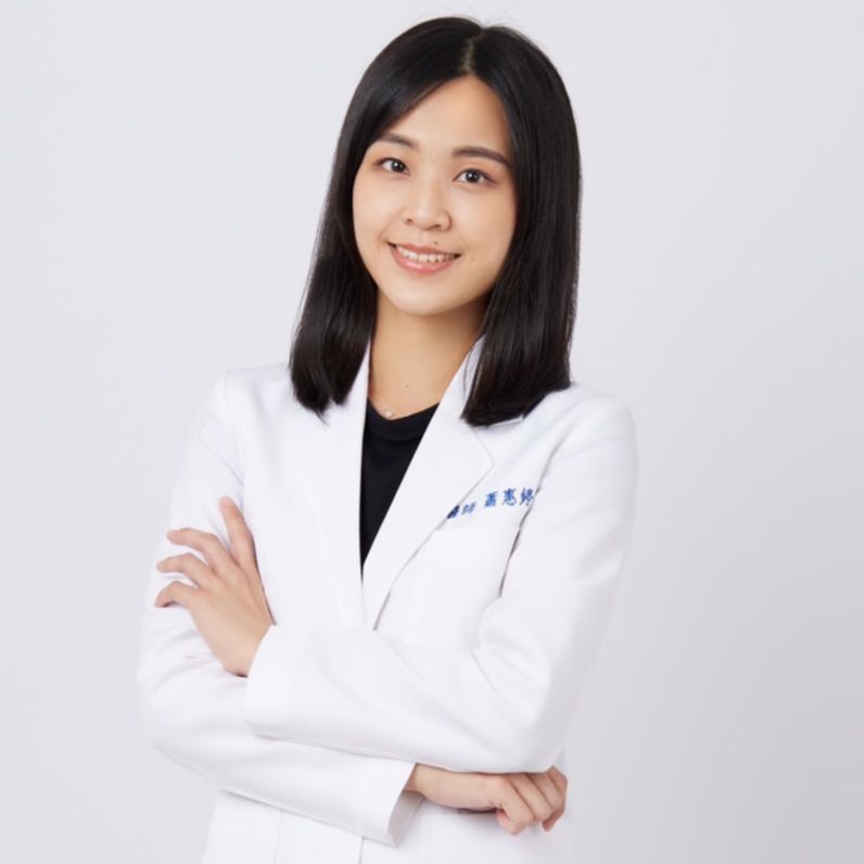蕭惠婷 醫師