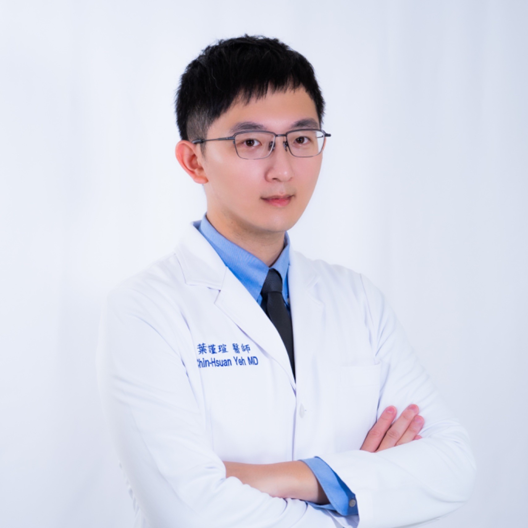 葉謹瑄 醫師